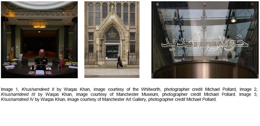 Manchester Museums and Galleries Partnership acquires artworks by Waqaas Khan
